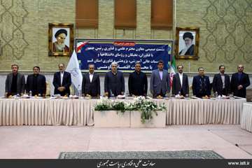 Provincial travel of the vice president for science and technology affairs to Qom