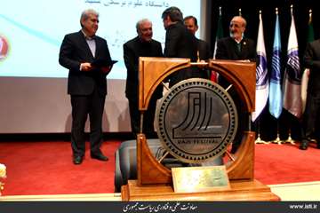 The 24th Razi Research Festival on Medical Sciences in the Presence of the Vice President for Scienc