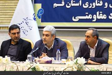 Provincial travel of the vice president for science and technology affairs to Qom