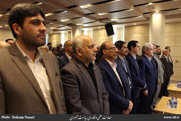 Opening ceremony for the first phase of localization of Iran air navigation infrastructure