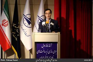 Opening ceremony for the first phase of localization of Iran air navigation infrastructure