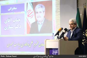 Opening ceremony for the first phase of localization of Iran air navigation infrastructure