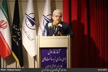 Opening ceremony for the first phase of localization of Iran air navigation infrastructure