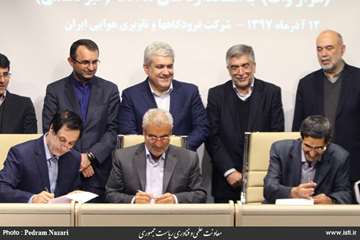 Opening ceremony for the first phase of localization of Iran air navigation infrastructure