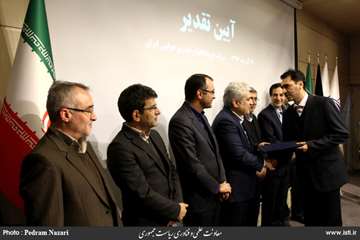 Opening ceremony for the first phase of localization of Iran air navigation infrastructure