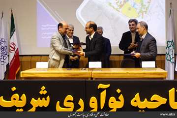 The Ceremony for Introducing Sharif Innovation Zone in Presence of the Vice President for Science an