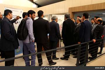 The Ceremony for Introducing Sharif Innovation Zone in Presence of the Vice President for Science an