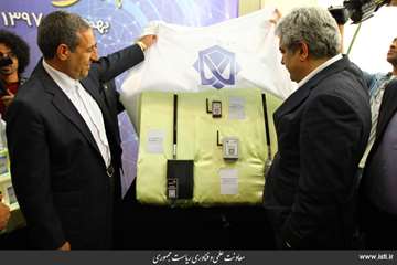 Provincial Travel of the Vice President for Science and Technology Affairs to Bushehr Province (1)