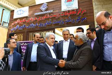 Provincial Travel of the Vice President for Science and Technology Affairs to Bushehr Province (2)