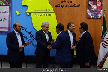 Provincial Travel of the Vice President for Science and Technology Affairs to Bushehr Province (2)