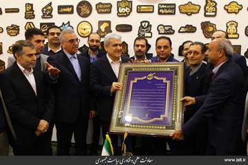 Provincial Travel of the Vice President for Science and Technology Affairs to Razavi Khorasan Provin