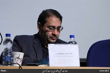 Unveiling the Report of Iran Innovation Survey Project