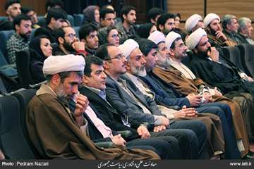 The Ceremony for the First Round of Imam Sadegh Education Endowment Award 