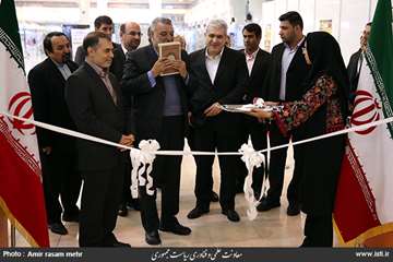 Opening ceremony of the fourth festival of medical plants, natural products, and Iranian medicine