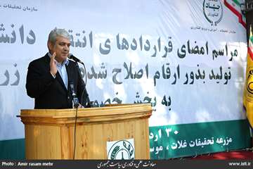 Travel of the vice president for science and technology affairs to Alborz Province 