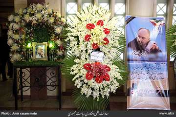 Funeral of Dr. Mahmoud Sheikh Zeinoddin, the late deputy for innovation and technology commercializa