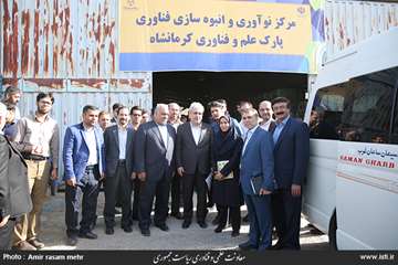 Provincial travel of the vice president for science and technology affairs to Kermanshah Province (1