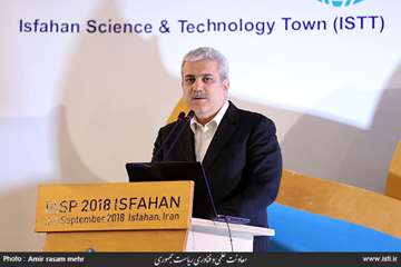 Vice-presidency of science and technology on IASP 2018 Isfahan