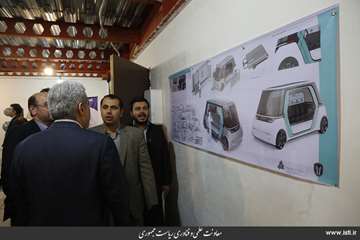 Visit of Sharif Innovation Region by the vice president for science and technology affairs 