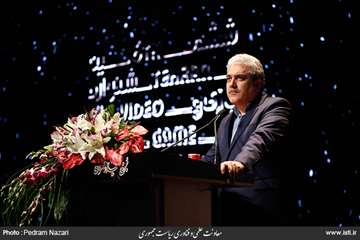 The Closing Ceremony of the 6th Computer Games Festival in Tehran