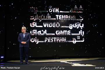 The Closing Ceremony of the 6th Computer Games Festival in Tehran