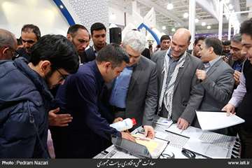 Exhibition of Achievements of Science and Technology Jihadists by the Vice-President for Science and