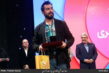 The Closing Ceremony of the 6th Computer Games Festival in Tehran