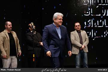 The Closing Ceremony of the 6th Computer Games Festival in Tehran