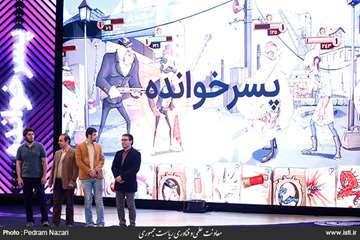 The Closing Ceremony of the 6th Computer Games Festival in Tehran