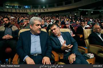 The Closing Ceremony of the 6th Computer Games Festival in Tehran