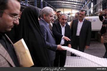 The vice president for science and technology affairs on visit of knowledge-based and technological 