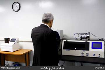 Vice President on Visit of Shahed University