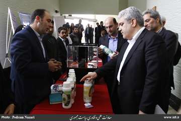 Vice President on Visit of Shahed University