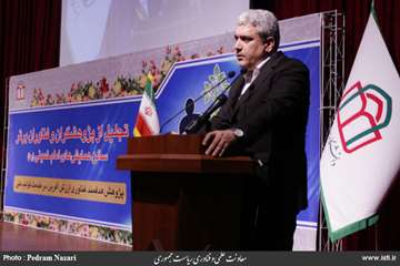 Vice President on Visit of Shahed University