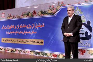 Vice President on Visit of Shahed University