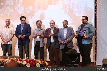 The Closing Ceremony of the Fourth Film and Photo Festival of Tomorrow