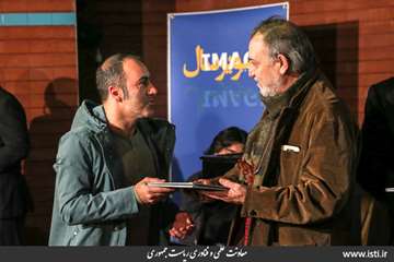 Awarding the selected works in the photography section of festival of “Made in Iran” 