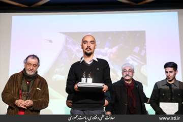 Awarding the selected works in the photography section of festival of “Made in Iran” 