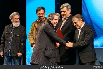 Closing Ceremony of The Second National, Cultural, and Art Festival of Made in Iran