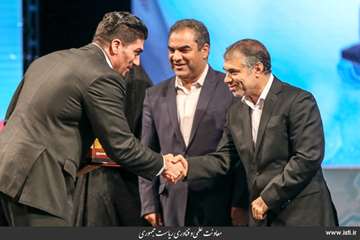 Closing Ceremony of The Second National, Cultural, and Art Festival of Made in Iran