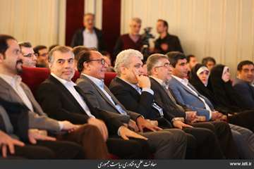 Closing Ceremony of The Second National, Cultural, and Art Festival of Made in Iran