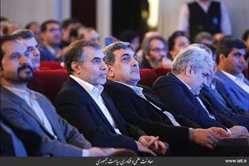 Closing Ceremony of The Second National, Cultural, and Art Festival of Made in Iran