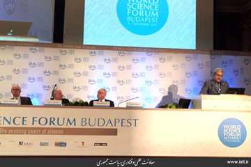 Vice-Presidency of Science and Technology in World Science Science Forum, Budapest - Hungary