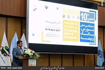 Visit of the 10th International Exhibition of Stock Exchange, Bank and Inssurance by the Vice Presid