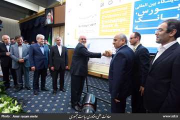 Visit of the 10th International Exhibition of Stock Exchange, Bank and Inssurance by the Vice Presid