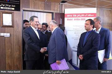 Visit of technological and innovative achievements of Pardis technology park by the vice president f