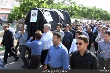 Funeral of Dr. Mahmoud Sheikh Zeinoddin, the Late Deputy of Innovation and Commercialization of the 