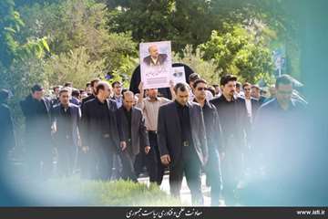 Funeral of Dr. Mahmoud Sheikh Zeinoddin, the Late Deputy of Innovation and Commercialization of the 