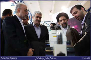 Opening Ceremony of the Second Exhibition for Achievements of Irans National Center of Laser Science