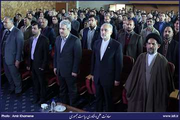 Opening Ceremony of the Second Exhibition for Achievements of Irans National Center of Laser Science